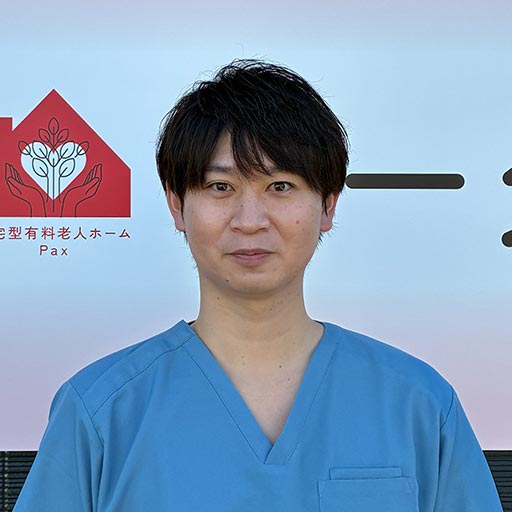 住宅型有料老人ホーム パークス深谷 施設長 佐藤 達也